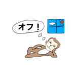 人間っぽいおサルさんの日常（個別スタンプ：23）