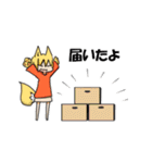 【第2弾】けもみみっ子スタンプ【もっと】（個別スタンプ：12）