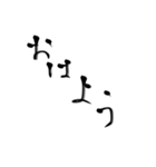 殴り書きで書いただけの文字使い道結構ある（個別スタンプ：1）