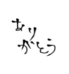 殴り書きで書いただけの文字使い道結構ある（個別スタンプ：2）