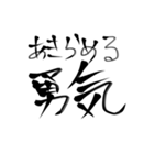 殴り書きで書いただけの文字使い道結構ある（個別スタンプ：3）