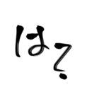 殴り書きで書いただけの文字使い道結構ある（個別スタンプ：6）