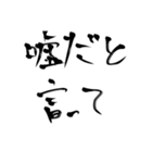 殴り書きで書いただけの文字使い道結構ある（個別スタンプ：7）