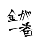 殴り書きで書いただけの文字使い道結構ある（個別スタンプ：9）