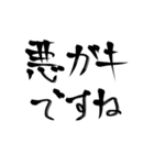 殴り書きで書いただけの文字使い道結構ある（個別スタンプ：11）