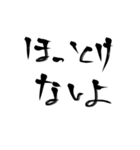 殴り書きで書いただけの文字使い道結構ある（個別スタンプ：12）