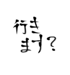 殴り書きで書いただけの文字使い道結構ある（個別スタンプ：15）