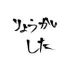 殴り書きで書いただけの文字使い道結構ある（個別スタンプ：16）