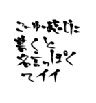 殴り書きで書いただけの文字使い道結構ある（個別スタンプ：17）