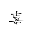 殴り書きで書いただけの文字使い道結構ある（個別スタンプ：19）