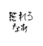 殴り書きで書いただけの文字使い道結構ある（個別スタンプ：20）