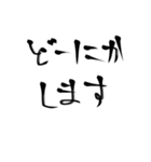 殴り書きで書いただけの文字使い道結構ある（個別スタンプ：22）