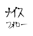 殴り書きで書いただけの文字使い道結構ある（個別スタンプ：23）