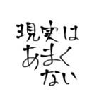 殴り書きで書いただけの文字使い道結構ある（個別スタンプ：26）