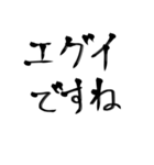 殴り書きで書いただけの文字使い道結構ある（個別スタンプ：27）
