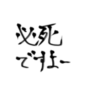 殴り書きで書いただけの文字使い道結構ある（個別スタンプ：28）