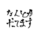 殴り書きで書いただけの文字使い道結構ある（個別スタンプ：29）