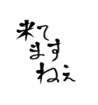 殴り書きで書いただけの文字使い道結構ある（個別スタンプ：30）