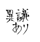 殴り書きで書いただけの文字使い道結構ある（個別スタンプ：31）