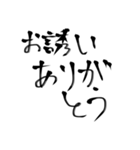 殴り書きで書いただけの文字使い道結構ある（個別スタンプ：33）