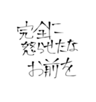 殴り書きで書いただけの文字使い道結構ある（個別スタンプ：34）