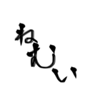 殴り書きで書いただけの文字使い道結構ある（個別スタンプ：37）