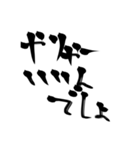 殴り書きで書いただけの文字使い道結構ある（個別スタンプ：39）