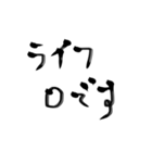 殴り書きで書いただけの文字使い道結構ある（個別スタンプ：40）