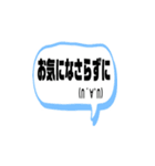 吹き出しで挨拶（個別スタンプ：17）