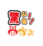 大きな文字が良い（個別スタンプ：8）