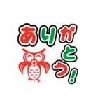 大きな文字が良い（個別スタンプ：9）