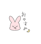 なんかユルいうさぎ（個別スタンプ：2）
