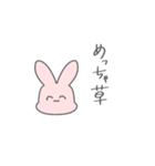 なんかユルいうさぎ（個別スタンプ：4）