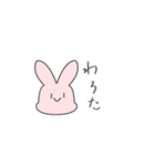 なんかユルいうさぎ（個別スタンプ：5）