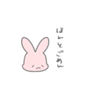 なんかユルいうさぎ（個別スタンプ：10）