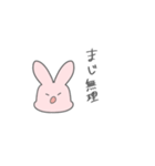 なんかユルいうさぎ（個別スタンプ：13）