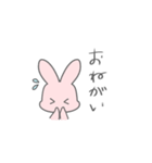 なんかユルいうさぎ（個別スタンプ：15）