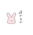 なんかユルいうさぎ（個別スタンプ：16）