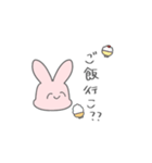 なんかユルいうさぎ（個別スタンプ：17）