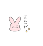 なんかユルいうさぎ（個別スタンプ：18）