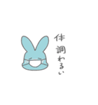 なんかユルいうさぎ（個別スタンプ：20）