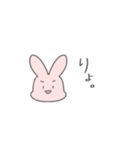 なんかユルいうさぎ（個別スタンプ：22）