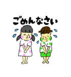 ゆずとそう（個別スタンプ：17）