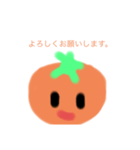 ayaのみかんちゃんスタンプ！可愛いよ！（個別スタンプ：1）