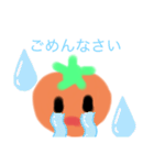 ayaのみかんちゃんスタンプ！可愛いよ！（個別スタンプ：2）