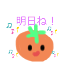 ayaのみかんちゃんスタンプ！可愛いよ！（個別スタンプ：3）
