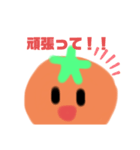 ayaのみかんちゃんスタンプ！可愛いよ！（個別スタンプ：12）