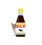 PONZ 2nd コーギーのぽんずスタンプ2（個別スタンプ：39）