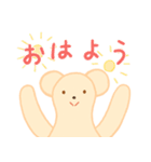 ぬいぐるみクマの日常（個別スタンプ：1）