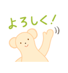 ぬいぐるみクマの日常（個別スタンプ：11）